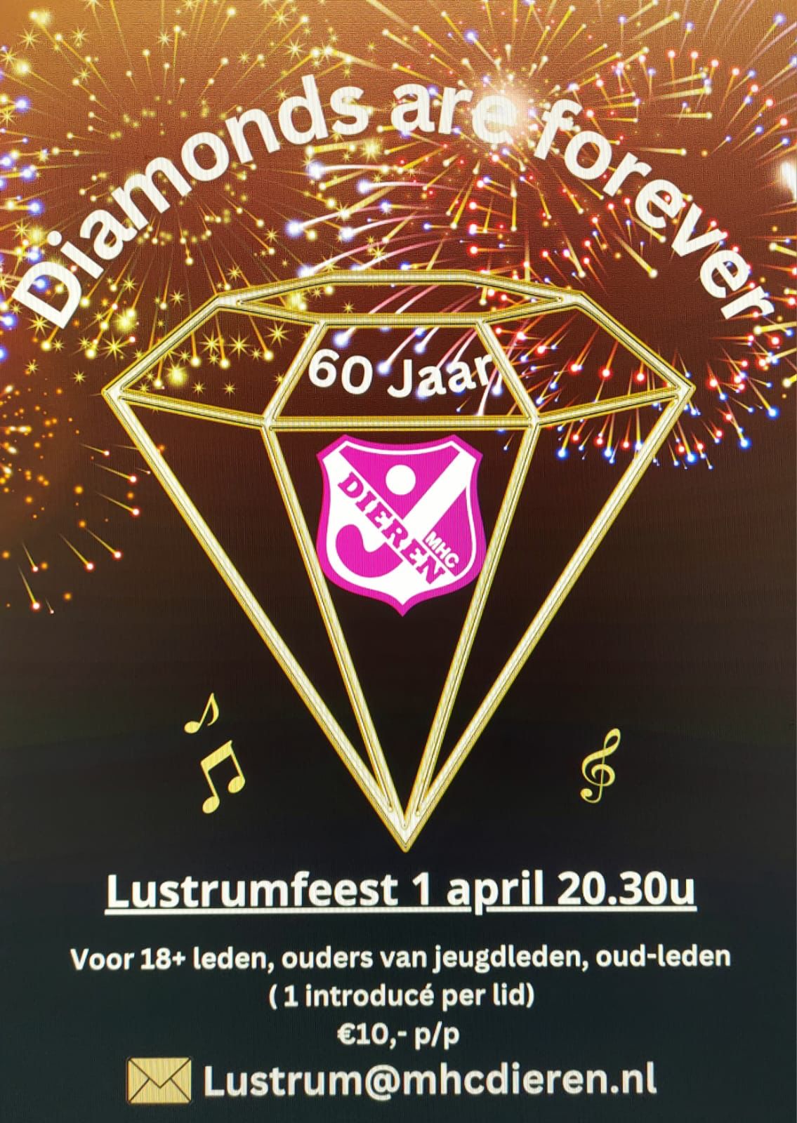 Lustrumfeest